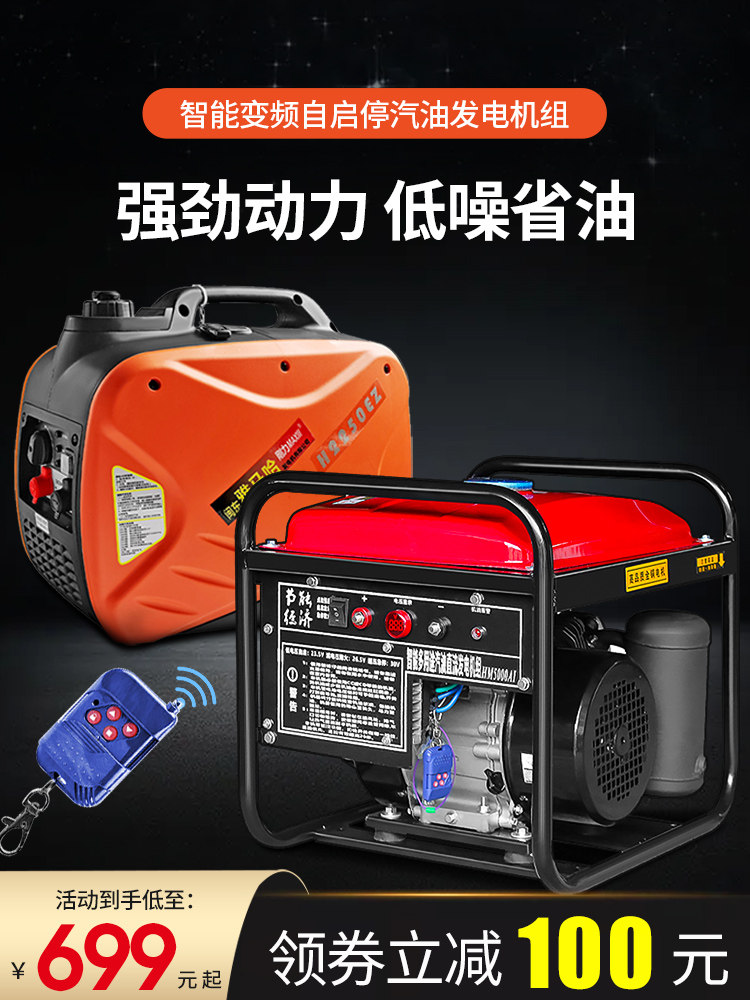 Генератор East Fujian Yamaha YMH-3001 бензиновый 3кВт с инвертором