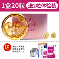 Установите 1 коробку из 20 капсул [дайте 2 зерна + наборы пальцев]