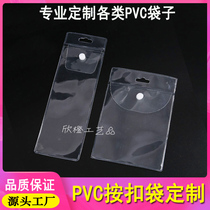 Customized PVC button bag snap bag five metal tools beauty brush jewelry transparent plastic packaging bag
