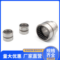 Needle roller bearing with inner ring NA4900 4901 4902 4903 4909 4910-4915 4916 4917