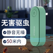 Ultrasonic repellent household mosquito repellent rat jammer to catch cockroach exterminator electromagnetic wave indoor insect repellent