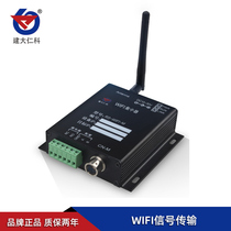 建大仁科wifi汇集器集中器温湿度免布线无线传输工业级信号采集器