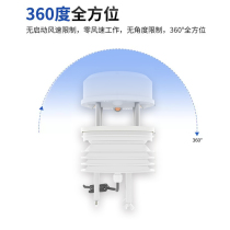 超声波风速风向传感器一体式气象站温湿度环境农业气象站监测仪