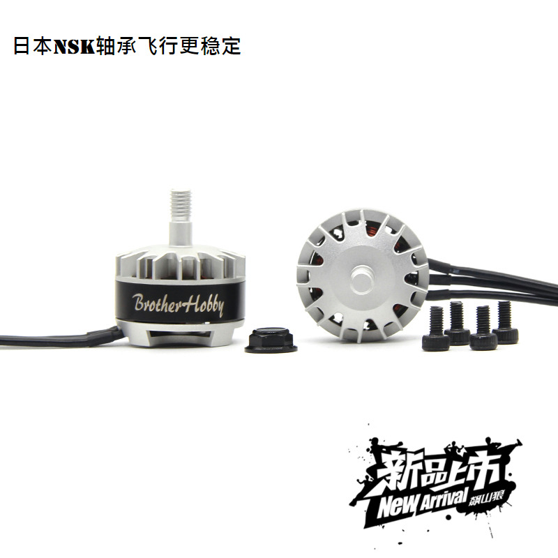 Tornado fpv race crossing motor motors T2 2206-1850 2300 2450 2600kv motors