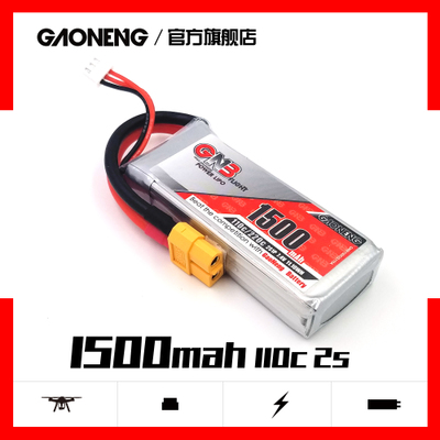 GNB GAONENG 1300MAH 1500MAH 2200MAH 2S 2200MAH Series 7 4V 110C Lithium battery