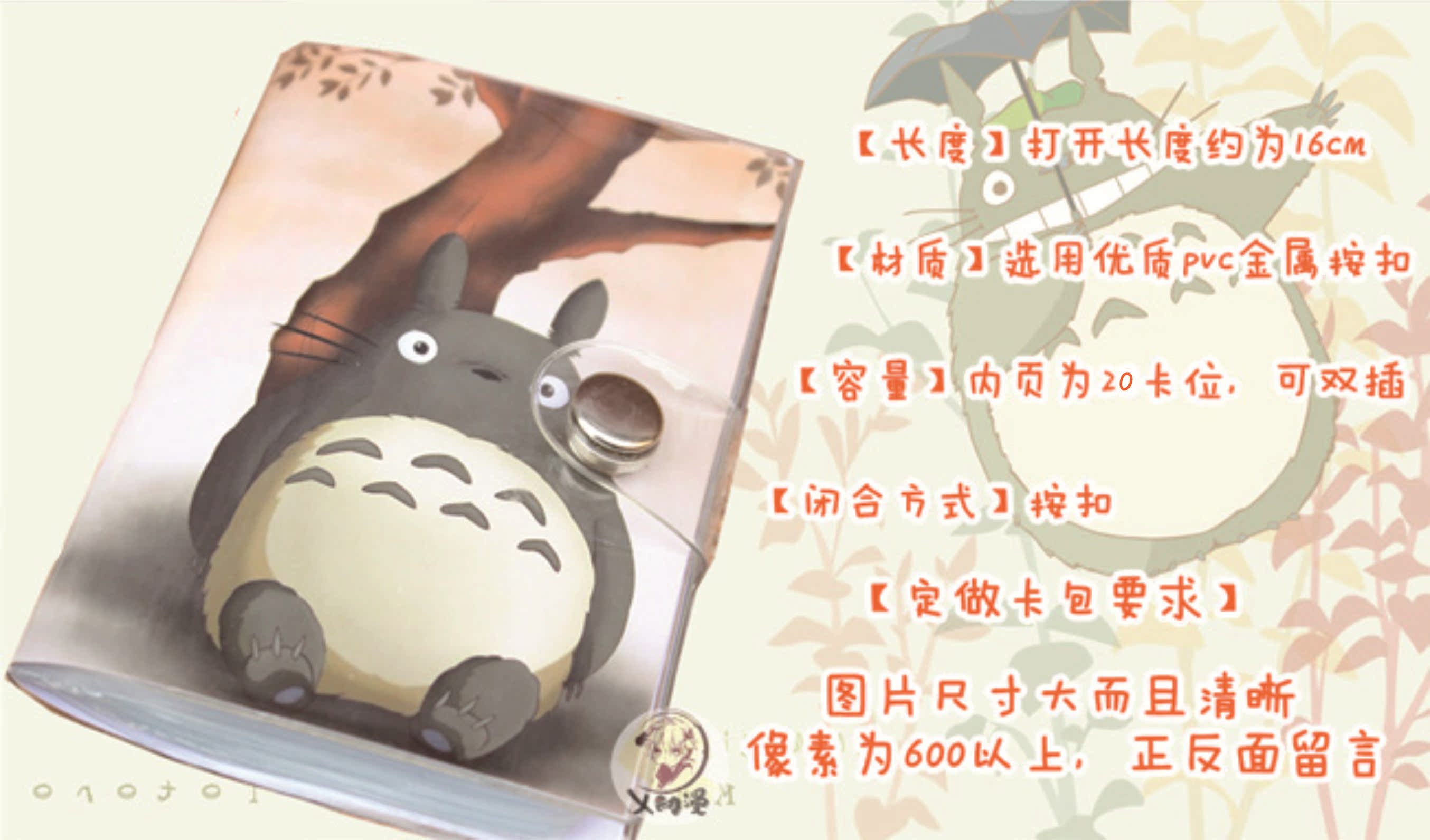 X anime gói thẻ Naruto xung quanh phim hoạt hình đa thẻ kinh doanh thẻ cuốn sách tùy chỉnh-thực hiện thẻ dán tùy chỉnh hình dán nổi