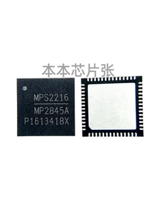 С программой MP2845AGQK MP2845A 2845A MP2845B MP29001