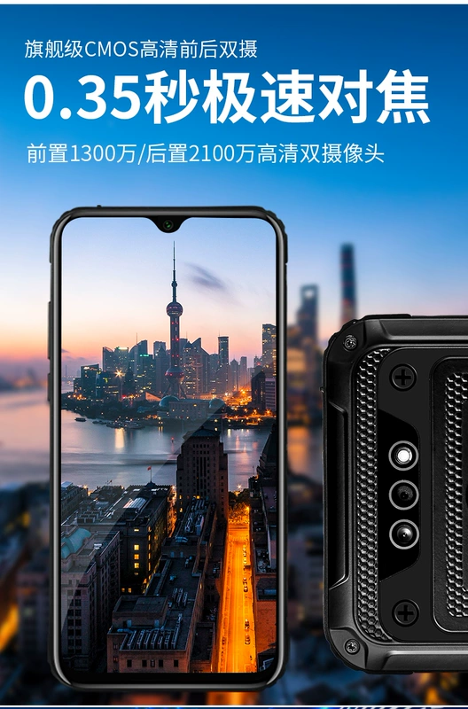 Land Rover ba điện thoại chống thông minh đầy đủ Netcom 4G quân sự siêu dài chờ lớn nhân vật lớn tuổi điện thoại di động chính hãng - Điện thoại di động điện thoại oppo a53