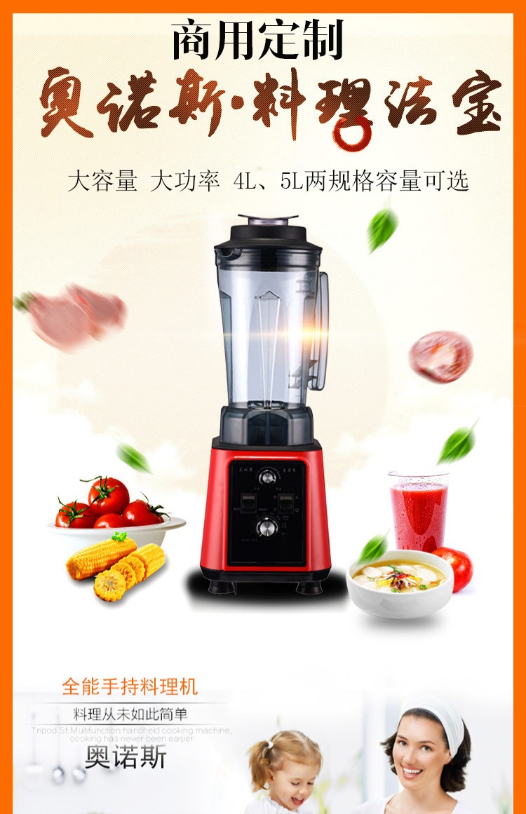 máy làm sữa hạt tefal bl962 Máy làm sữa đậu nành thương mại công suất cao nghiền tươi không xỉ trộn tự động máy pha trà tường bị hỏng để chơi nước đá bào 5 lít máy làm sữa hạt caso