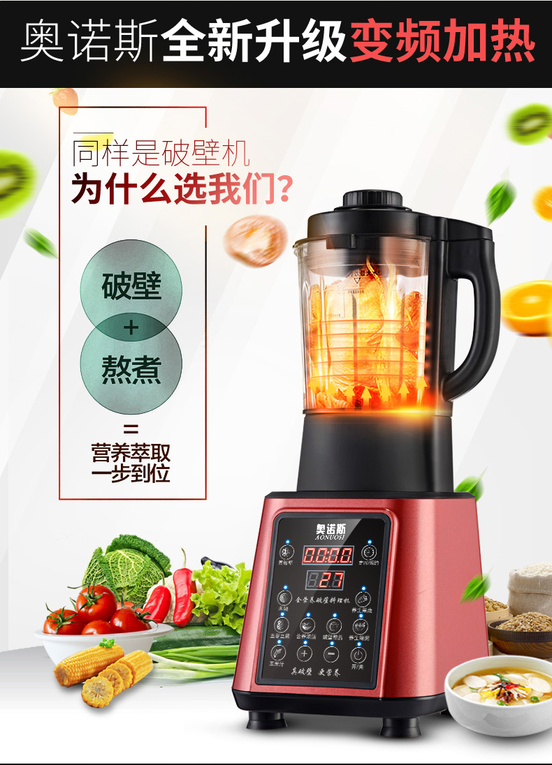 Ornos F900 nhà thông minh tự động sưởi ấm máy sữa đậu nành đa chức năng thực phẩm bổ sung nước ép máy trộn tường bị hỏng - Sữa đậu nành Maker máy ép đậu nành