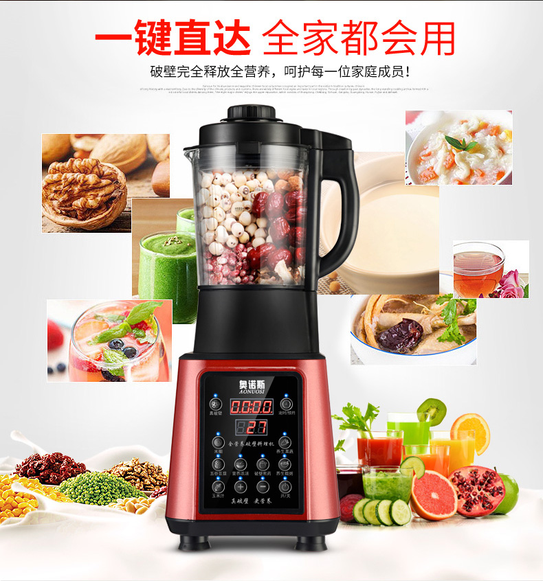 Ornos F900 nhà thông minh tự động sưởi ấm máy sữa đậu nành đa chức năng thực phẩm bổ sung nước ép máy trộn tường bị hỏng - Sữa đậu nành Maker máy ép đậu nành