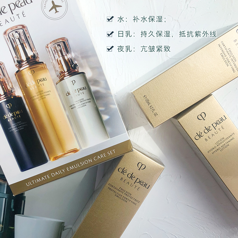 The key to LIN beauty skin CPB water milky light revitalizing three-piece set day and night milk skin care set water day and night cream