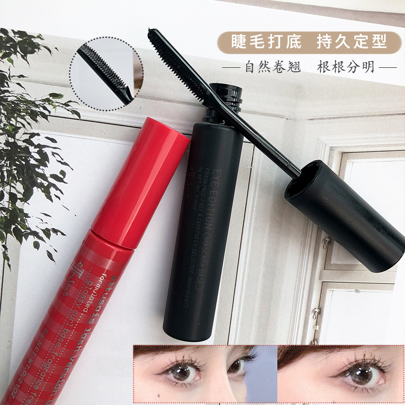 Japan Ettus Ais Ai Du yarn mascara with base paste Natural dense fiber long curly and waterproof styling without fainting