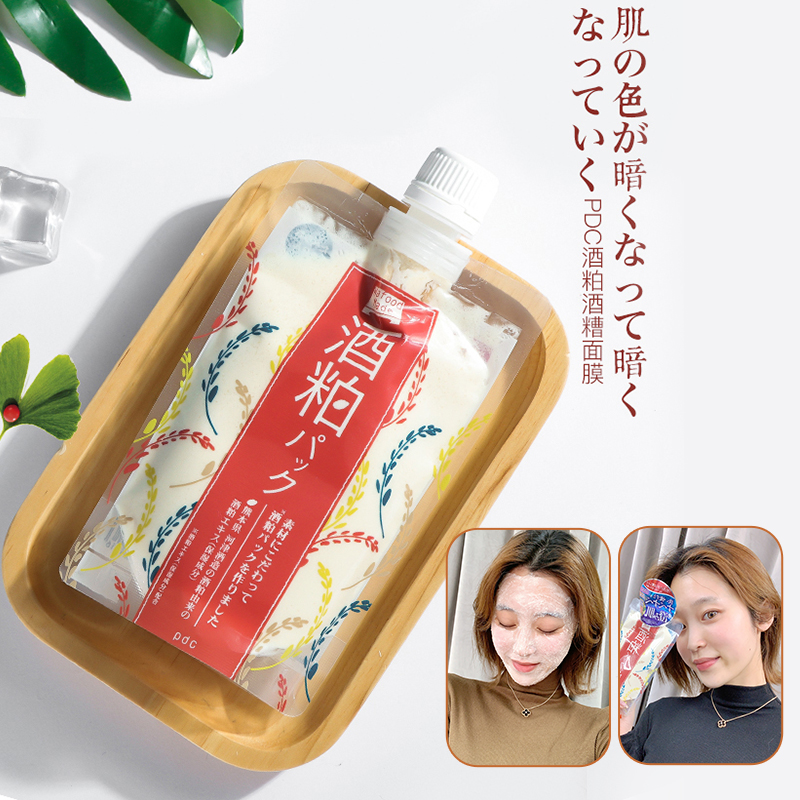 LIN beauty Japan pdc Bi Di Shi lees wine meal mask Spread moisturizing Moisturizing cleansing brightening skin tone