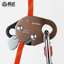 Rope grabber Xinda operation anti-falling device self-locking device high-altitude anti-falling device protector rock climbing anti-fall outdoor