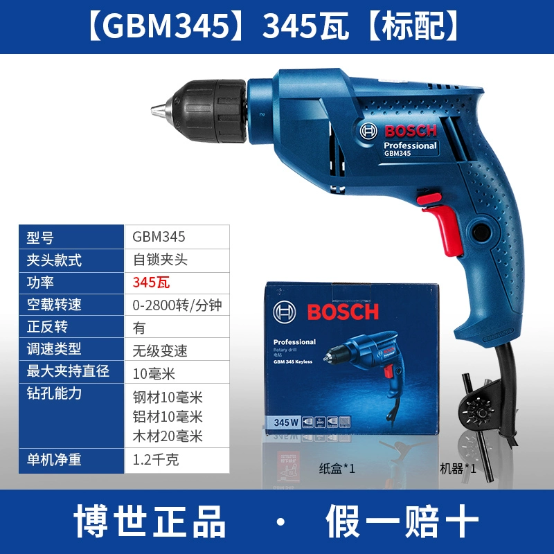 Máy khoan va chạm điện 600W cấp công nghiệp Bosch GBM13RE Máy khoan cầm tay chạy điện đa chức năng Máy khoan súng lục công cụ đa chức năng của Dr. máy khoan makita Máy khoan đa năng
