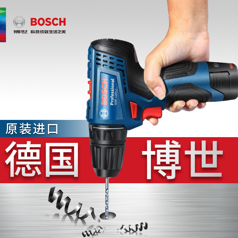 Bosch Electric Screwdriver 12V Lithium Electric Drill GSR120-LI Home Multifunction Charging Hand Electric Drill Driver Tool-Taobao