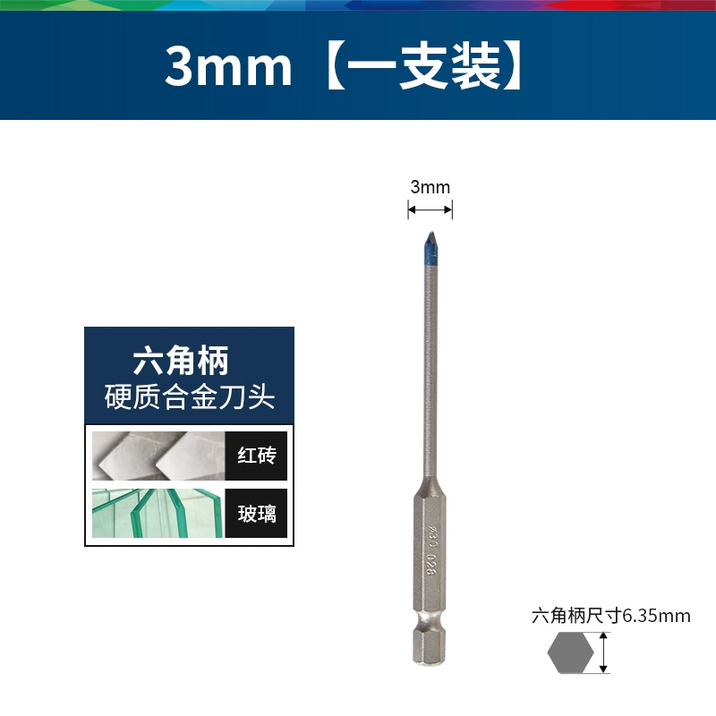 Mũi khoan gạch Bosch Mũi khoan điện hợp kim siêu cứng 6mm Mũi khoan tam giác kính đa năng Dr.  Máy khoan đa năng