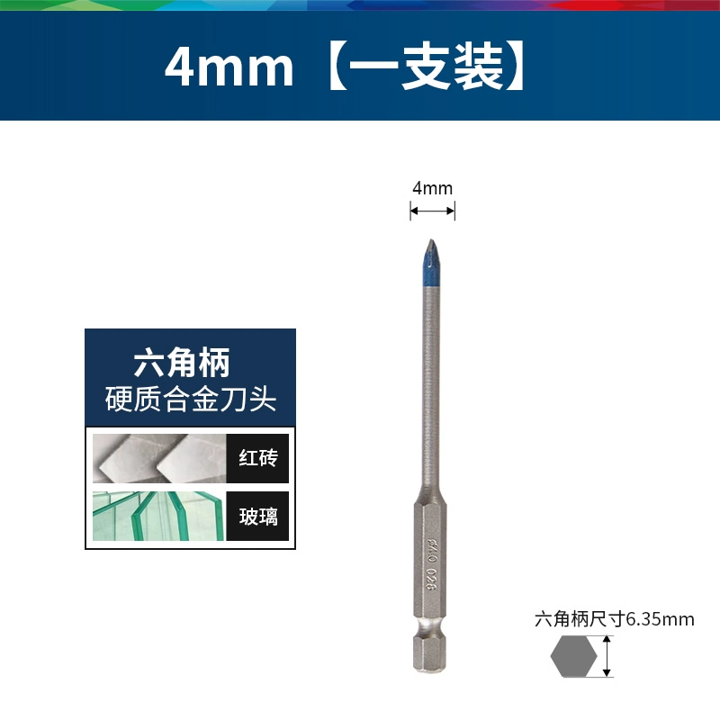 Mũi khoan gạch Bosch Mũi khoan điện hợp kim siêu cứng 6mm Mũi khoan tam giác kính đa năng Dr.  Máy khoan đa năng