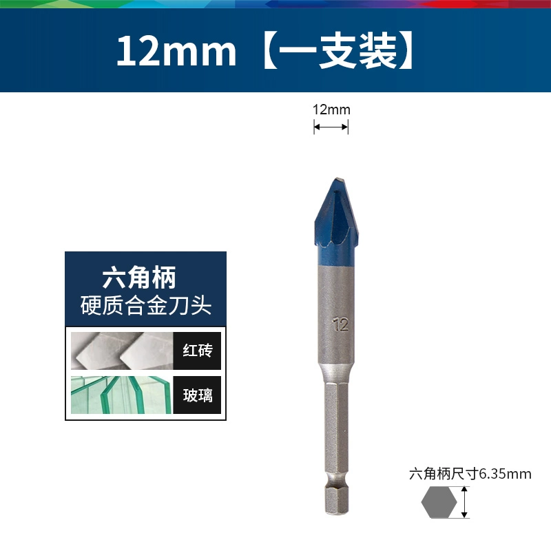 Mũi khoan gạch Bosch Mũi khoan điện hợp kim siêu cứng 6mm Mũi khoan tam giác kính đa năng Dr.  Máy khoan đa năng