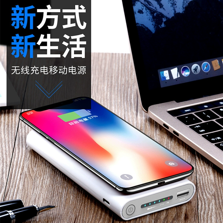 Sạc nhanh hai chiều kho báu sạc không dây 10000 mAh Apple Huawei vivo phổ thông điện thoại di động oppo - Ngân hàng điện thoại di động