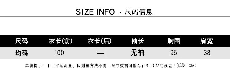 Débardeur hiver femme      en Nylon - Ref 3176627 Image 7