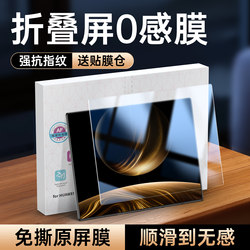 Huawei Matebookfold 화면 마스크에 적용됩니다