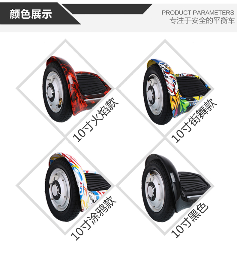 Ssru thương hiệu cửa hàng nhảy đường phố 10 inch lốp khí nén cân bằng xe suy nghĩ xe tay ga thành phố Mars 	xe thăng bằng mini cho bé