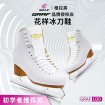 Graf U20 figure couteaux de glace chaussures pour enfants patins de patinage sur glace hommes et femmes première école Graff skate adulte patiné de glace