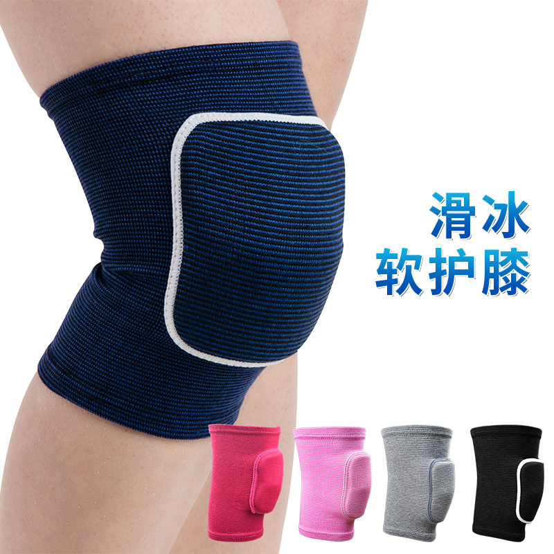 Ice Cutter Shoes Figure Skating Soft Kneecap Children Adult Female Iced Dancing Sports Soft Care for Three-sending One
