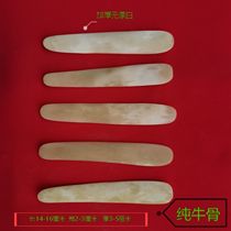 Pure beef bone dumpling spoon filling spoon thickened wonton flat ruler dumpling spoon without old-fashioned dumplings beef bone flat pool