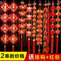 Chine Knot Pendentif Salle Living Room New Year Happy Celebration Jo Relocation Decoration Lantern Red Pepper Pair Fish Foe Bags Festive Hanging Decorations