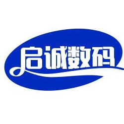 启诚数码配件的LOGO