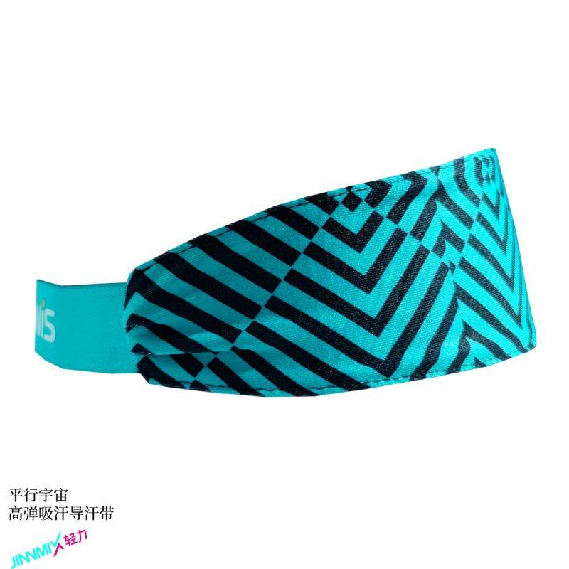 Parallel Universe High Bounce Sweat sweat guide Khan with speed dry cross country movement running ultralight-Taobao