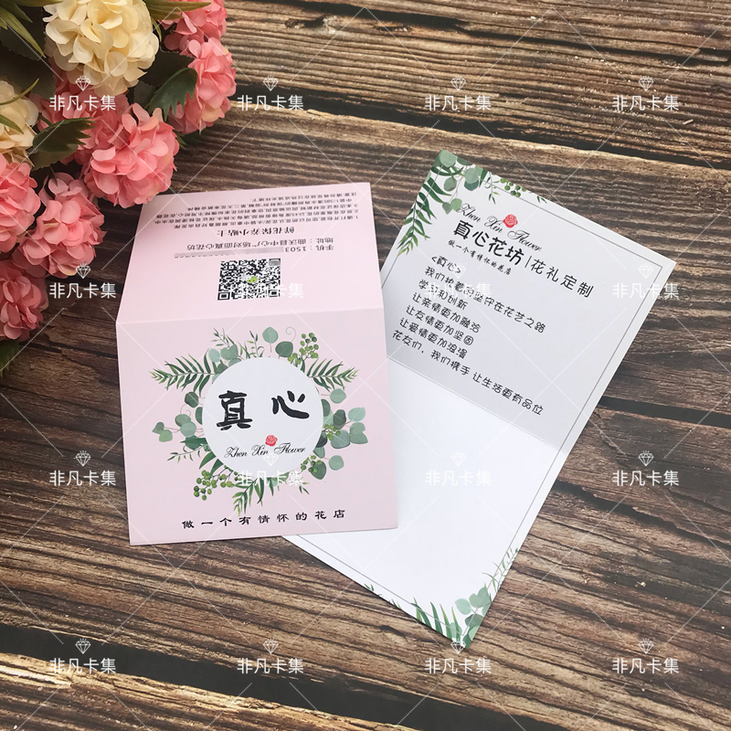 Postcard customization Custom production After-sales service Fold thank you small card printing brush business card design Greeting card