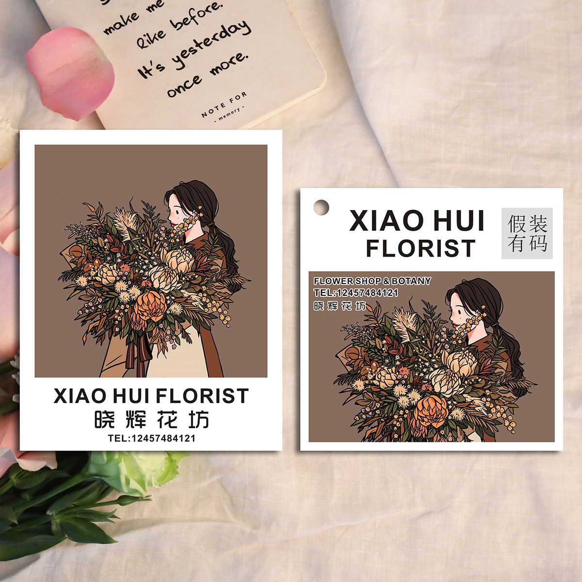 2021 Korean-style illustration flower shop greeting card custom bouquet tag handwritten blessing QR code logo small card