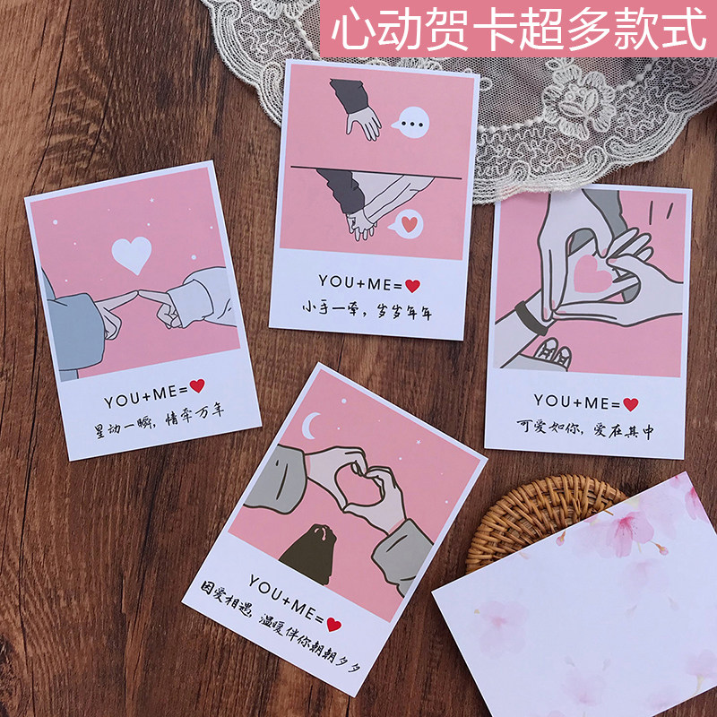 520 Love Words Fresh Flower Shop Bouquet Jewels Message Baking Cake Valentine's Day Sticker Gift Items Decorative Greeting Cards