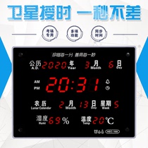 LED digital perpetual calendar Corridor Electronic standard clock GPS Beidou satellite timing Examination room Hospital school wall clock