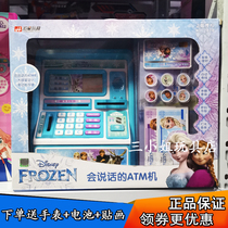 Childrens Piggy Bank Frozen Talking ATM Machine Princess Elsa Password Savings safe Girl Toy