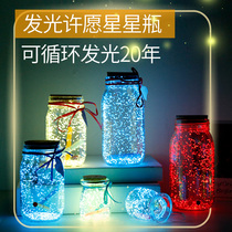 Wishing bottle Star bottle Large drum drift bottle Transparent glass bottle Lucky Star bottle Lovers birthday gift