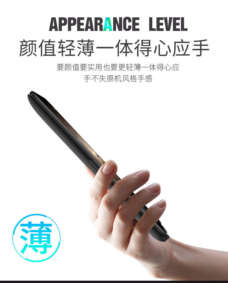 Huawei Maimang 7 pin quay lại Maimang 6 sạc điện thoại di động Maimang 5 trở lại loại vỏ nhanh sạc mỏng