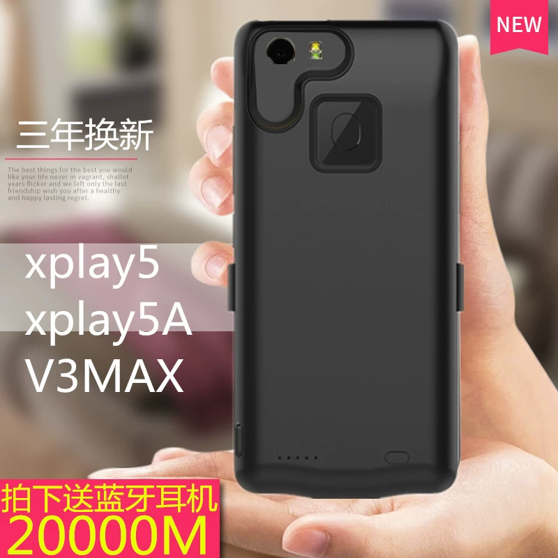 vivo Xplay5A quay lại pin pin V3MAX sạc kho báu XPALY5 / S trở lại loại clip điện thoại di động sạc nhanh mỏng - Ngân hàng điện thoại di động