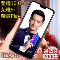 Glory 10 GT lại clip pin vinh quang 10 sạc vinh quang kho báu 9i điện thoại di động phai trở lại loại clip sạc nhanh ánh sáng pin sạc dự phòng samsung