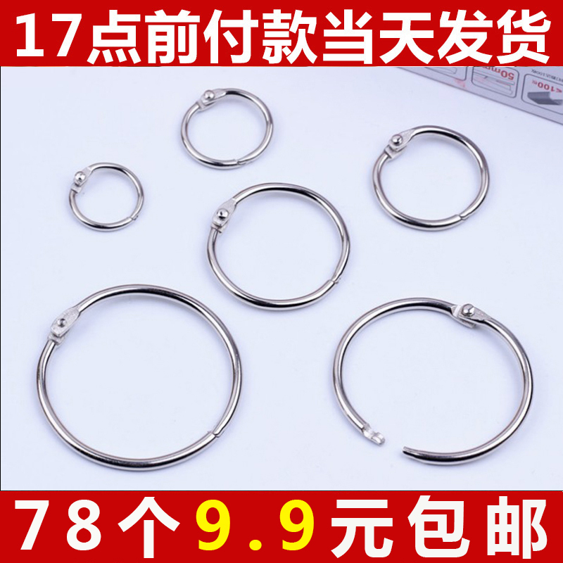 Key Ring, Key Fob, Key Chain, Stainless Steel Key Ring, Metal Ring, Key Holder, Book Ring Key Ring, Key Fob, Key Chain, Stainless Steel Key Ring, Metal Ring, Key Holder, Book Ring
