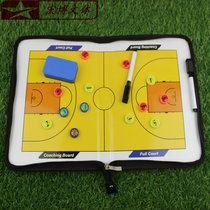 Basketball tactical board zipper package magnetic chess piece coach tactical guidance game training tactical book with pen