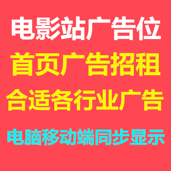 天猫游戏服务广告位出租：如何玩转个性化定制，抓住本地化教育市场？