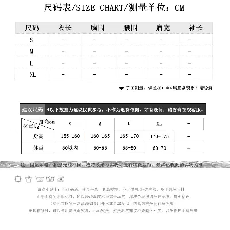 C8895 2580K ĐỒ BỘ NỮ JIARELA CẢ BỘ 2 MÓN MÙA HÈ TRÔNG TRẺ HƠN TUỔI THỜI TRANG NỮ G06 SẢN PHẨM MỚI