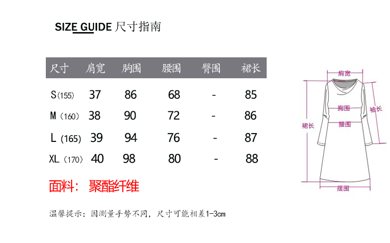 C8873 1880K VÁY ĐẦM LIỀN THÂN NỮ JIARELA MÙA HÈ THỜI TRANG NỮ G05 SẢN PHẨM MỚI