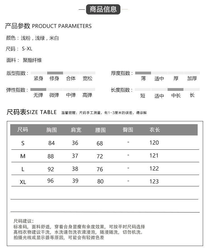 C8684 2290K VÁY ĐẦM LIỀN THÂN NỮ JIARELA MÙA HÈ THỜI TRANG NỮ G05 SẢN PHẨM MỚI