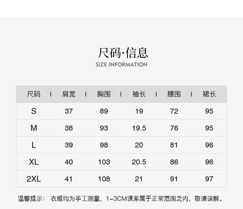 C8752 2290K VÁY ĐẦM LIỀN THÂN NỮ JIARELA MÙA HÈ PHỤC CỔ CỔ ĐIỂN THỜI TRANG NỮ REN G05 SẢN PHẨM MỚI